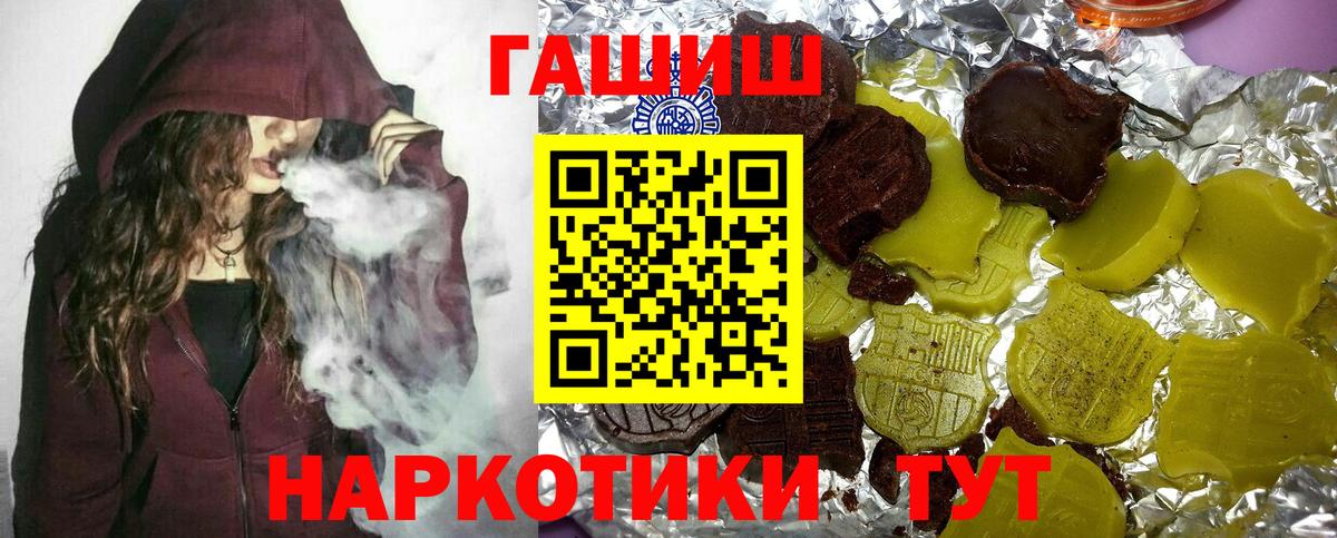 Электрогорск  ГАШ Premium  Вход с VPN  ГАШ Изолятор 