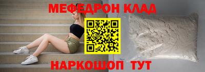 прущие крисы Малоярославец