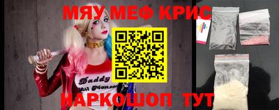мет Мариинск
