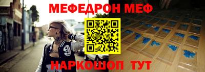 прущие крисы Малоярославец