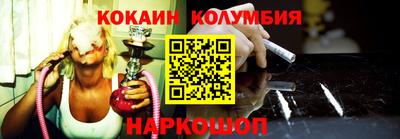 прущие крисы Малоярославец