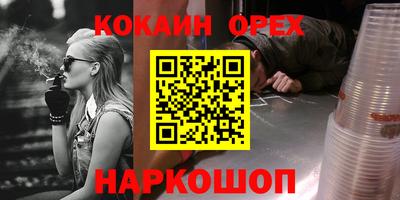 мет Мариинск