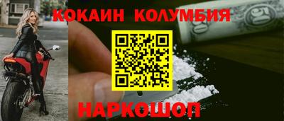 мет Мариинск
