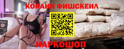 прущие крисы Малоярославец