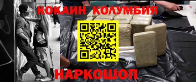 дистиллят марихуана Малгобек