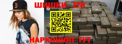 дистиллят марихуана Малгобек