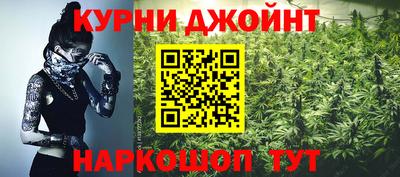 прущие крисы Малоярославец