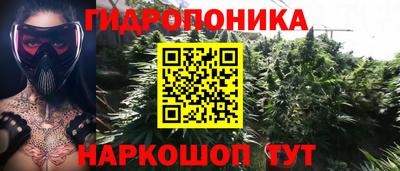 прущие крисы Малоярославец