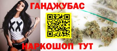 мет Мариинск