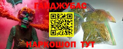 прущие крисы Малоярославец