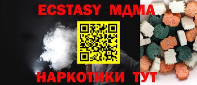 прущие крисы Малоярославец