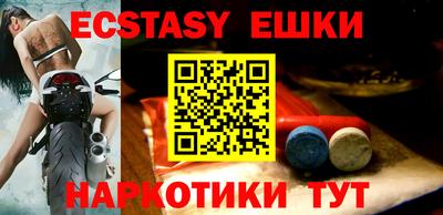 прущие крисы Малоярославец