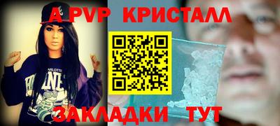 прущие крисы Малоярославец