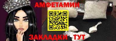 мет Мариинск