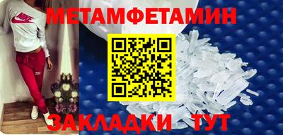 мет Мариинск