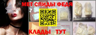 мет Мариинск