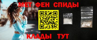 мет Мариинск