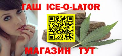 дистиллят марихуана Малгобек