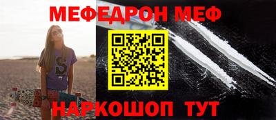 прущие крисы Малоярославец