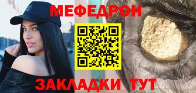 мет Мариинск