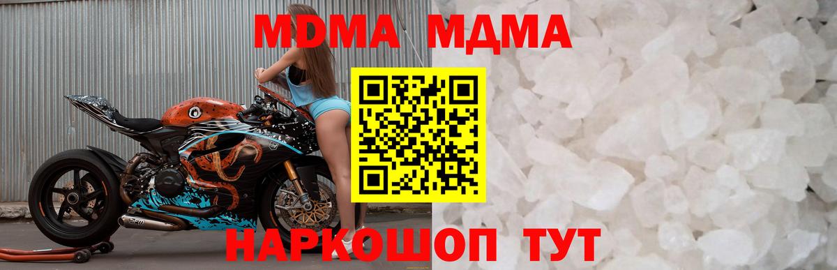 Марихуана  Вход с VPN  КОКАИН  Мефедрон кристаллы  Электрогорск  Alpha-PVP СК кристаллы  ГАШИШ  Меф 